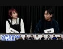 【コメ無】人狼最大トーナメントseason10 #02 8/9