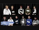 【コメ無】人狼最大トーナメントseason10 #02 9/9