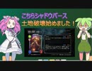 【リサージェント・レジェンズアディショナル考察】エグそうな新カードを楽しみにする会-シャドバが盛んなボイボ寮_12-