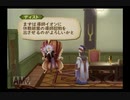 【実況】テイルズオブジアビス #58