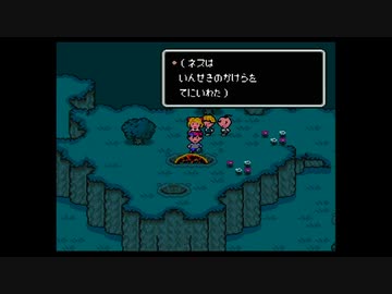 1から始めるMOTHER２ 16-1回目