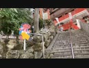 太郎坊宮＠滋賀県東近江市 20240218 楽天回線またはau回線 iPhoneSE2