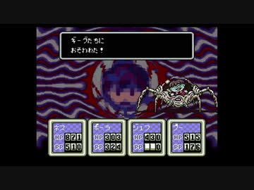 1から始めるMOTHER２ 16-2回目