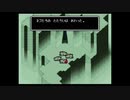 1から始めるMOTHER２ 16-4回目