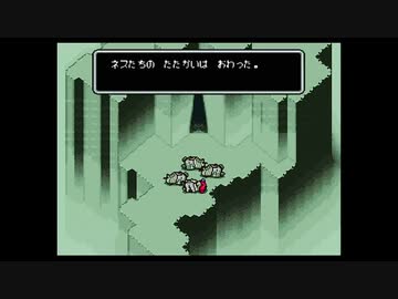 1から始めるMOTHER２ 16-4回目