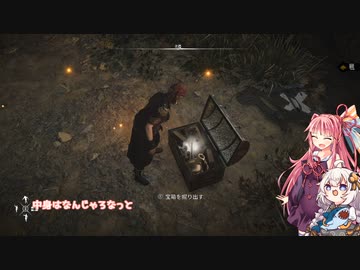 琴紲的海賊生活　3日目