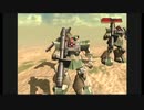 ジオニックフロント 16話【ミッション13】戦争の終わり