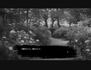【雨にして人を外れ】焦がれていたサウンドノベル実況を今やる【実況】part4