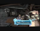 【実況】アルトネリコ２の実況がしたい時期※ネタばれあり【２３ネリコ目】