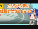 【ゆっくり実況】徒然としたポケモンSV_Part19