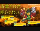 【ポケモンSV】炎オーガポンだからってアタッカーとは限らんのです【最終3桁目指してランクマ！Part19】