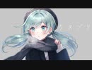 クスブリ / 初音ミク
