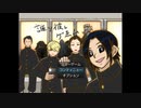 【カオスは】誰ソ彼レゲゑム最終回【添えるだけ】