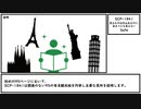 【ゆっくり紹介】SCP-1841【見るものは沢山あるのに、あまりにも見えない】