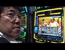 海賊王船長タック season.11 第15回（スマスロモンキーターン）