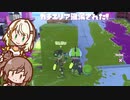 【スプラ3:オープンエリア】バレルのオープン戦記【ささつの実況プレイ】