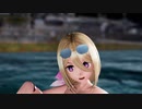 【MMD/艦これ】 これで駆逐艦？…神プロポの有明さんで「ドーナツホール」