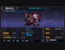 【実況】スパロボOGをのんびり実況していきたい時期OG１編【７１リュウ目】