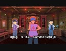 ファッションモンスター / SoftBF【FNF UTAU Cover】