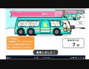 【音街ウナ・栗田まろん】ニコニコ運営に言いたいことがあるんだ【オリジのこ】