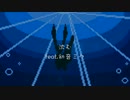 沈む