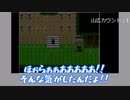 山姥切×2と御前と偽実況10