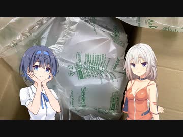 VRゴーグルがやって来た！やぁ！やぁ！やぁ！