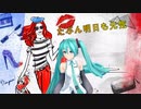 たぶん明日も元気　