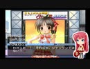 ワンダバスタイル～突撃!みっくす生(ライブ)JUICE～(SIMPLE2000シリーズUltimateVol.11) 夏輪ひまわりの章・1/4(Part.1)