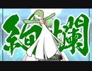 【ポケモンORAS】トリプル百景 その85：絢爛のサーナイト【トリプルバトル】