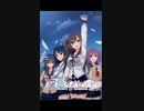 空色イノセント