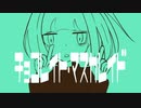【ニコカラ】 チョコレイト・マスカレイド 【onvocal】