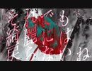 【ボカコレ2024冬予告】「自由にしてあげる feat.初音ミク」