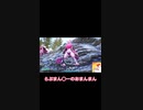 らぶまん○ーえちえち問題