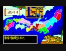 【実況】ゆるゆるまったり明智光秀攻略 その2【HARAKIRI】