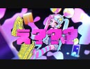 【ニコカラ】 え？？？ 【onvocal】