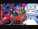 【Palworld】葵ちゃんが厳選完凸して後悔したパル3選【VOICEROID実況/パルワールド】