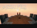 毎日マインクラフト - Day1477 巨大天空経験値トラップ-湧き層作り23