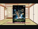 【ゆっくり映画雑談】モンスターパニック映画としてはかなりの良作！ 世界中に「これじゃない」感を蔓延させたローランド・エメリッヒ版『GODZILLA』【ネタバレ無し】