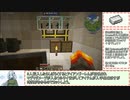 【Minecraft】ATM9をver.1まで追いかけたい!?Part4【WhiteCUL実況】