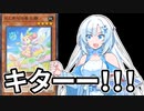【遊戯王マスターデュエル】初期デッキ縛り(ゆるい) #32【VOICEVOX実況】