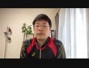 ワクチンハラスメントの実態　　#コロナクラスターの現場にいたニダと言ってる割には数年もの長きに渡り毎日ワク懐疑派の動画を荒らしまくる暇はあったと云う、奇妙な生態を見せつけてくるｗワク信が湧きそうな動画