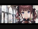 ショコアトル -英語版- / spika feat. ANRI Arcane