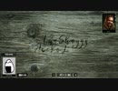 HellSign ~ﾍﾙｻｲﾝ~ 完遂プロジェクト パート5