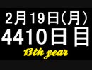 【1日1実績】P3R　#5【Xbox360/XboxOne】