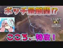 ＜信長の野望・新生PK＞徳川戦、深まる因縁？（織田秀雄家、第14話）