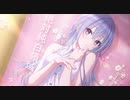 【シャニソン】純白領域　鈴木羽那【アイマス】