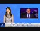中共の真実を暴く新中国連邦の勇気に、米著名司会者が深い感謝と称賛の意を表明