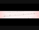 『常春』 feat. 鏡音リン