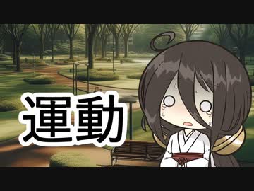 急な運動でへろへろになってる中国うさぎさん